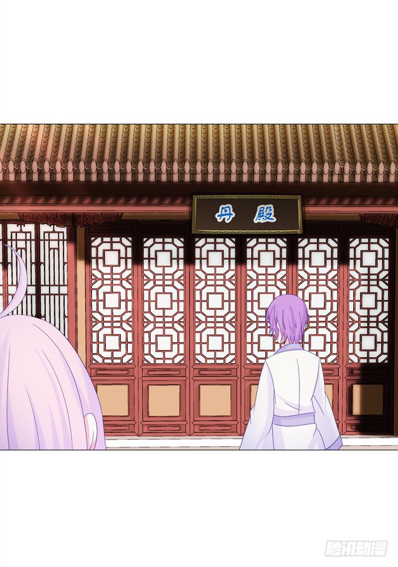 34、丹蜂觅踪-第34话