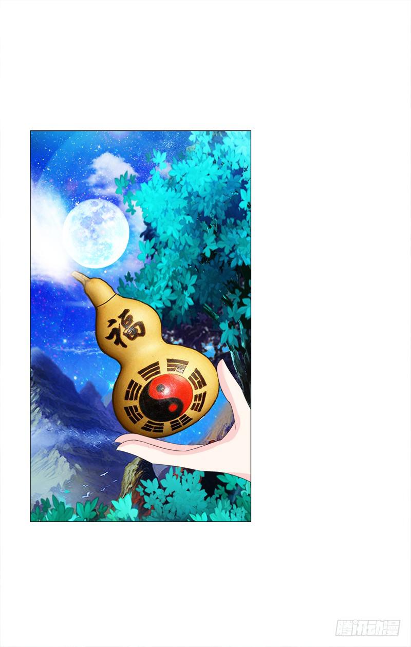 34、丹蜂觅踪-第34话