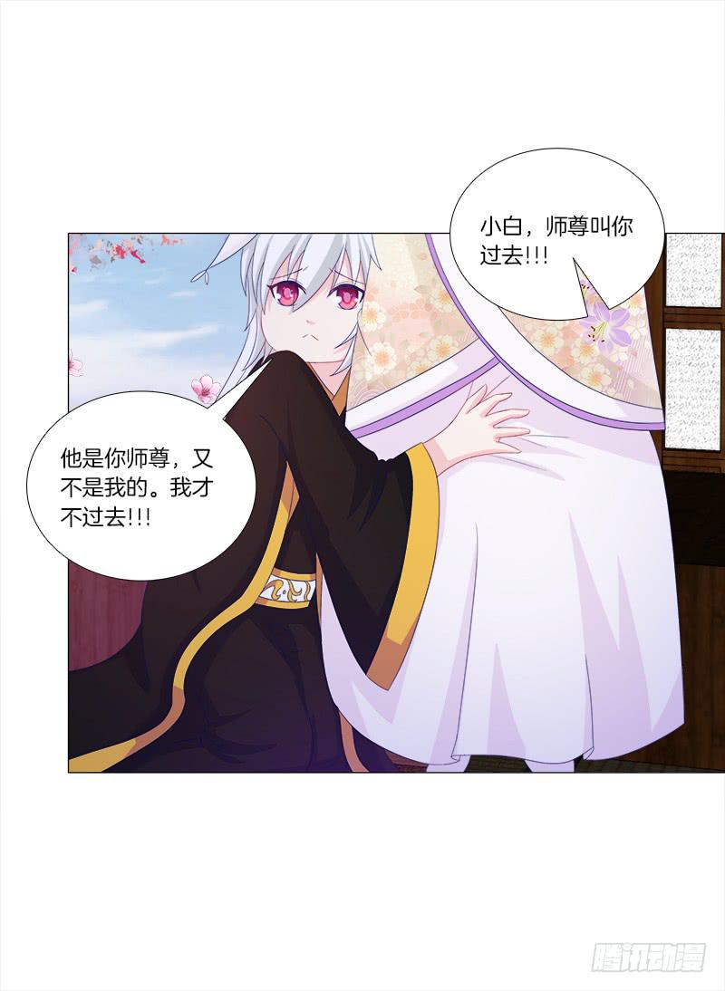 36、阴凤血脉-第36话