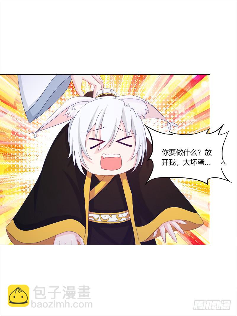 36、阴凤血脉-第36话