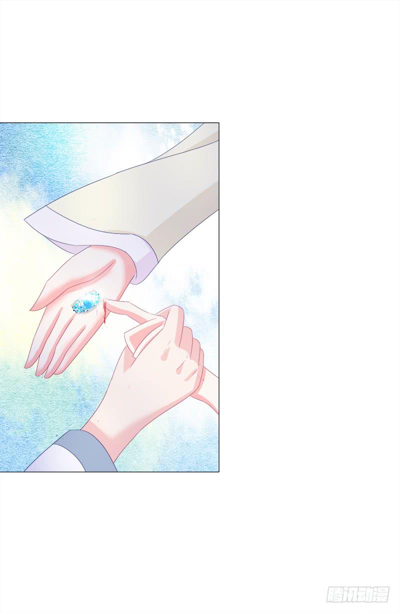 36、阴凤血脉-第36话