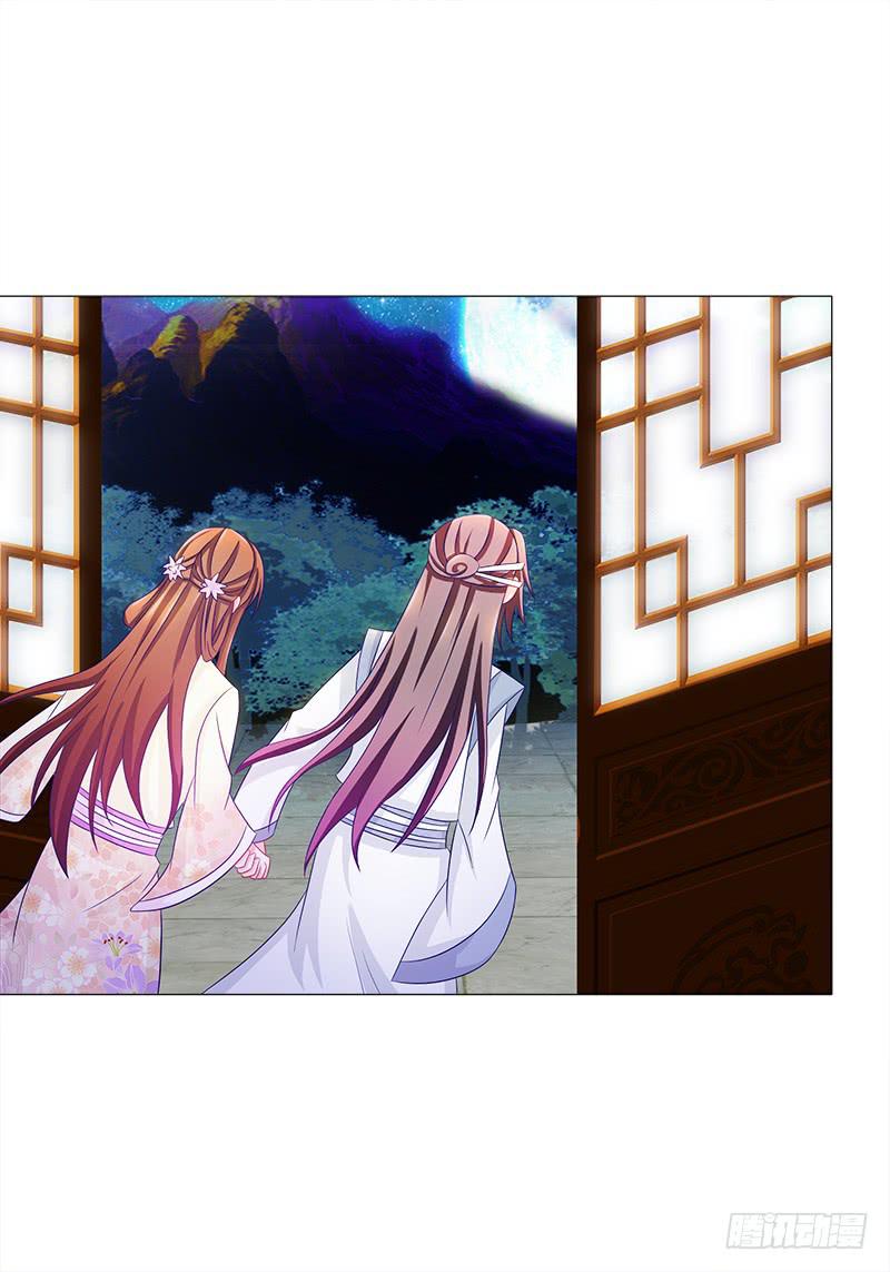 40、动我一根头发试试-第40话