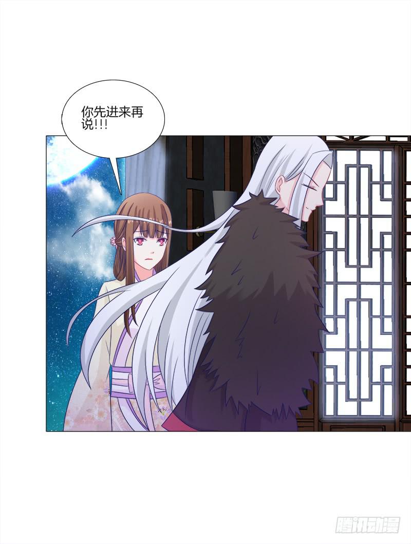 40、动我一根头发试试-第40话