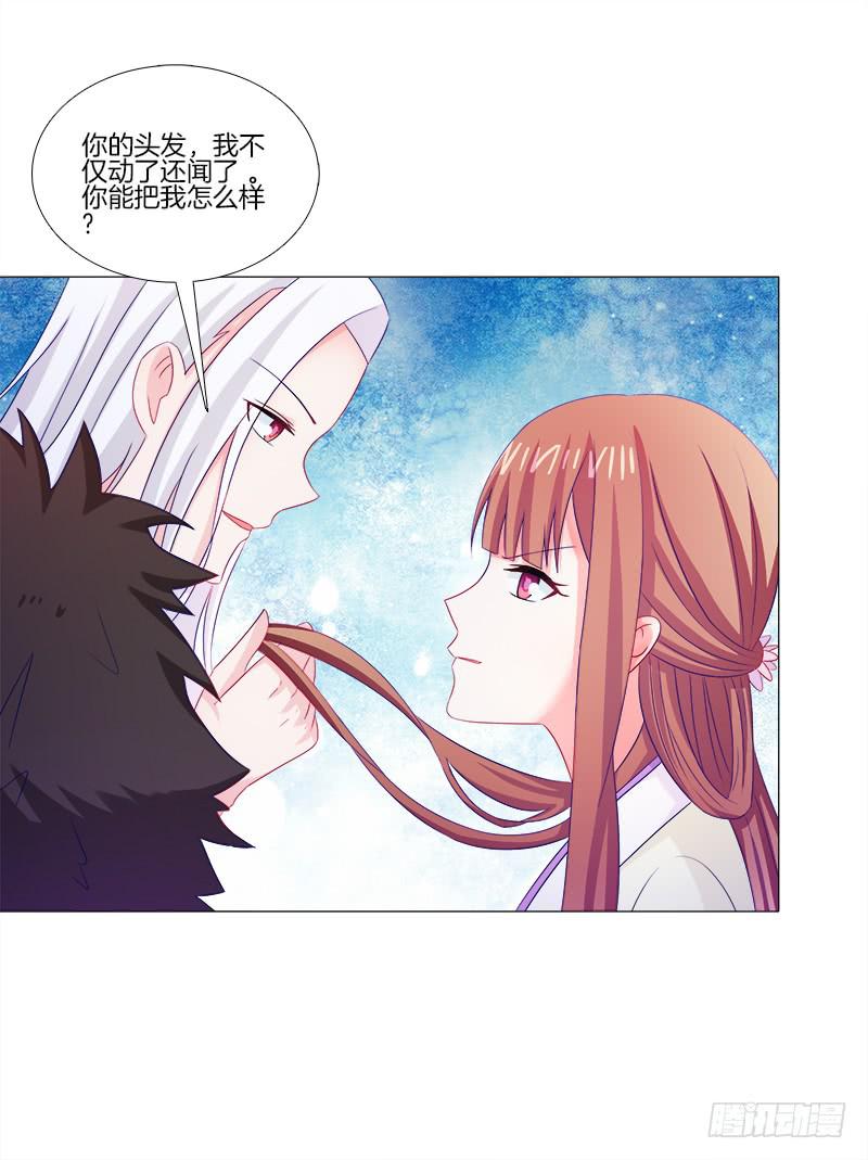 40、动我一根头发试试-第40话