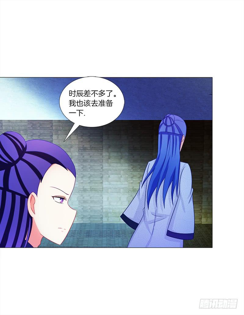 42、祈天-第42话