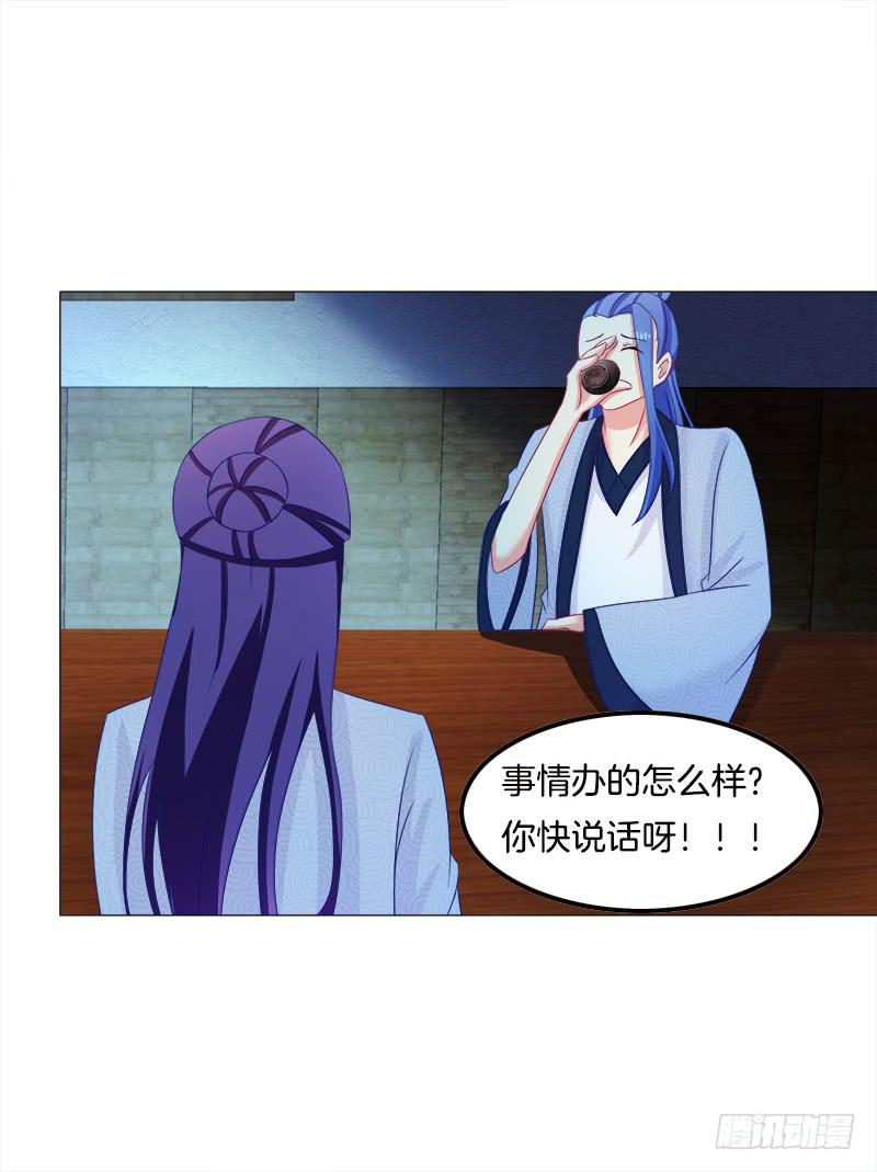42、祈天-第42话