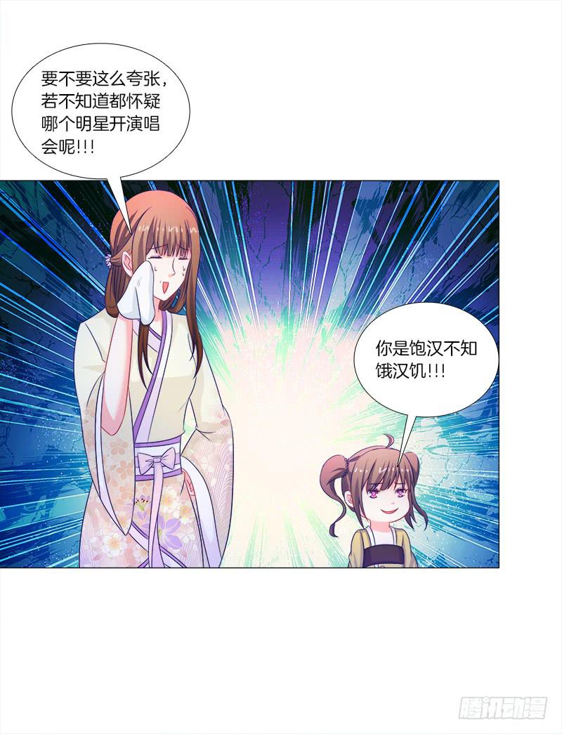 42、祈天-第42话