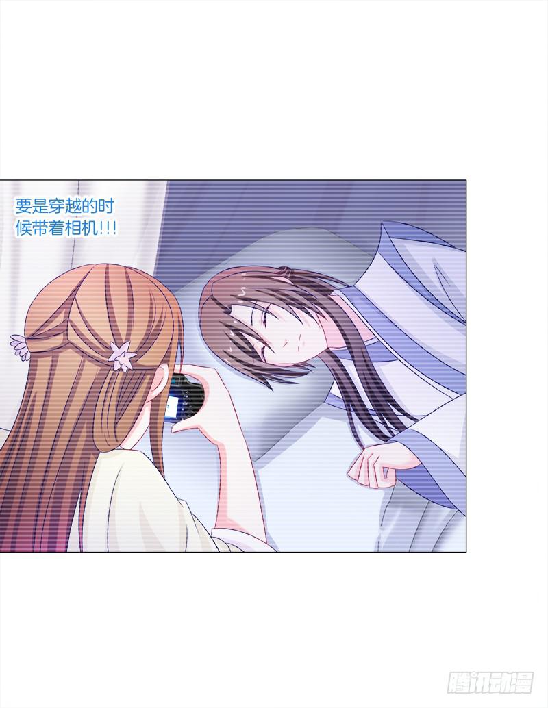 42、祈天-第42话