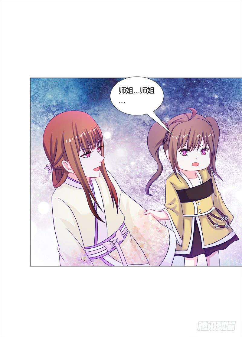 42、祈天-第42话