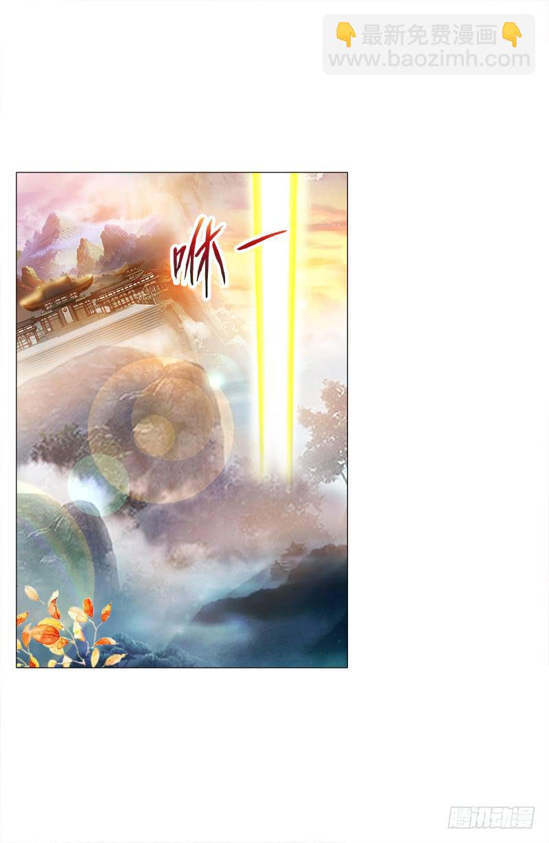 42、祈天-第42话