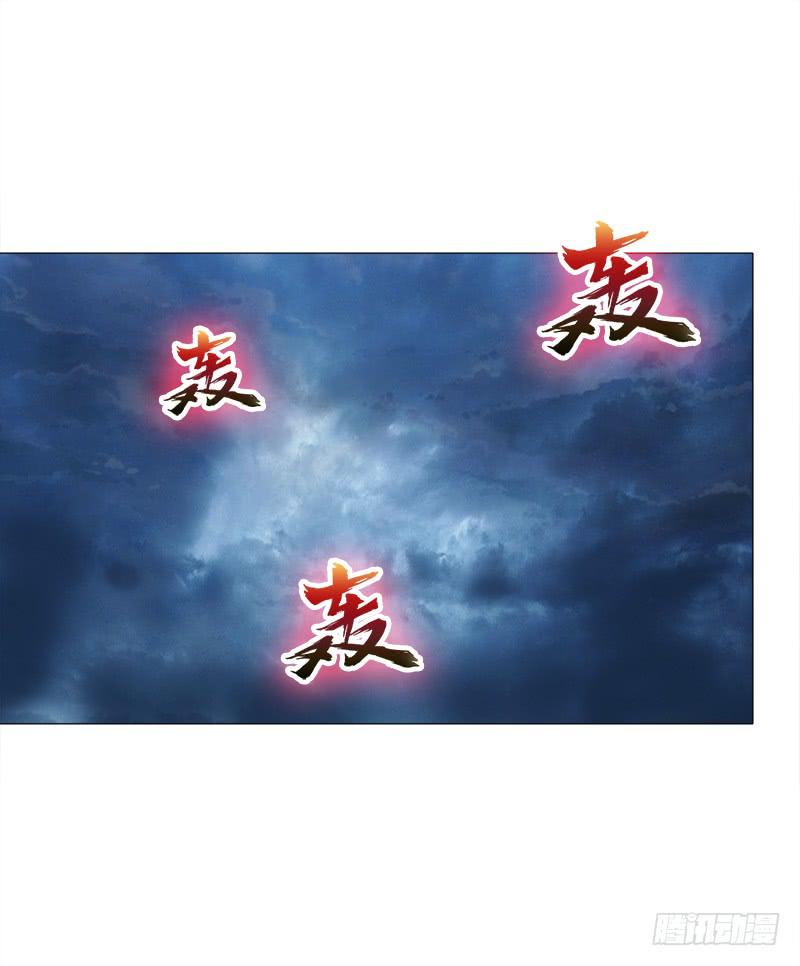 42、祈天-第42话