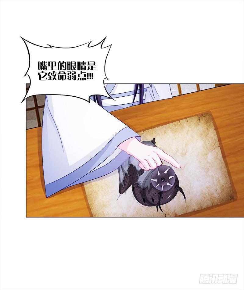 44、不归森林-第44话