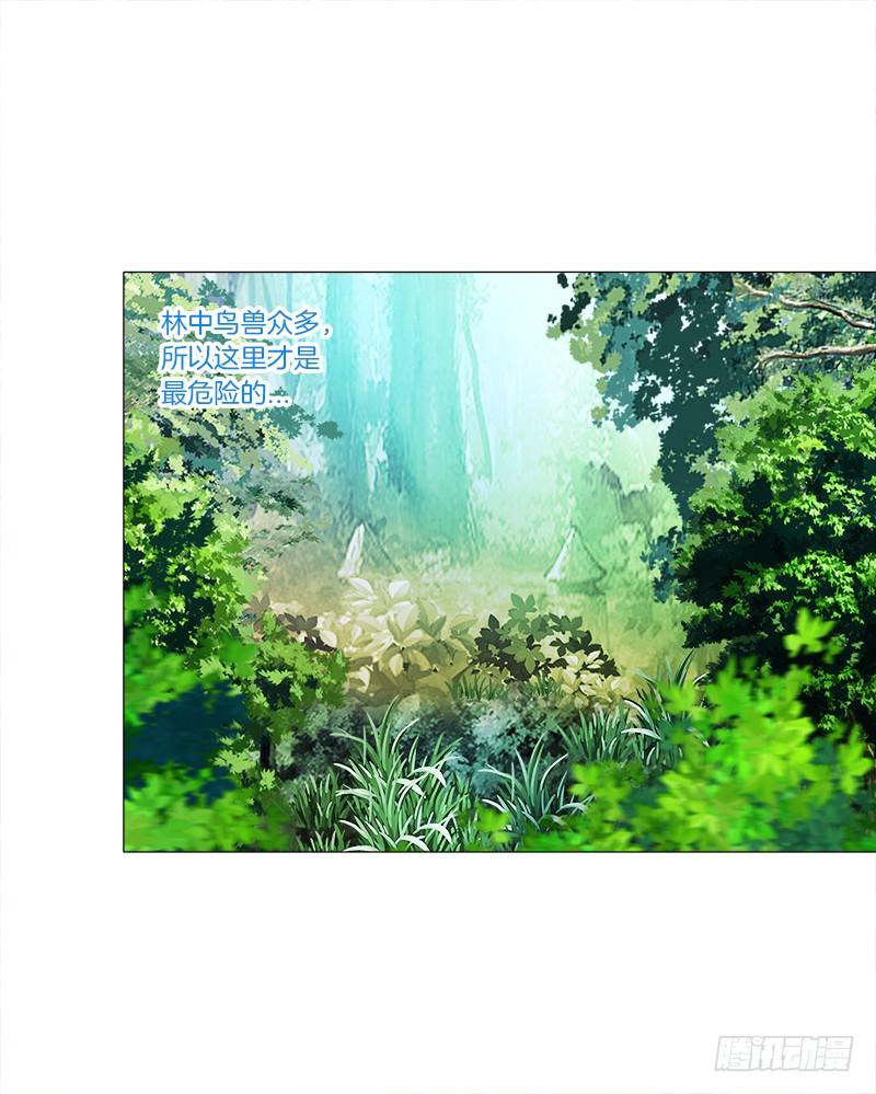 44、不归森林-第44话