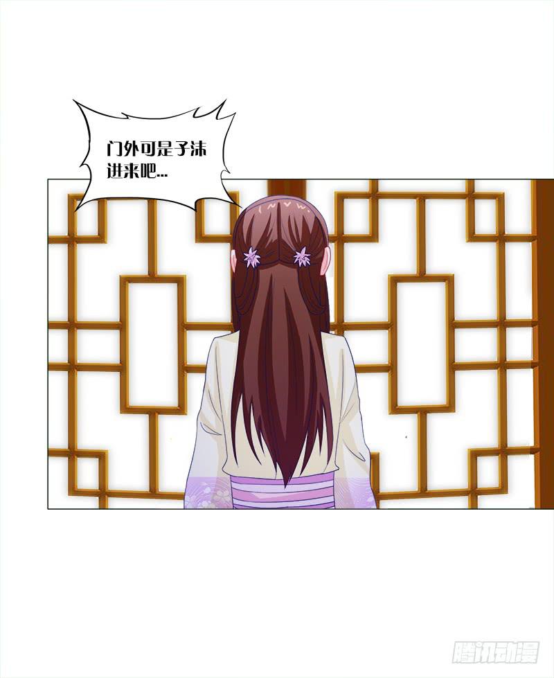 44、不归森林-第44话