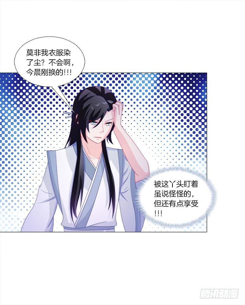 44、不归森林-第44话