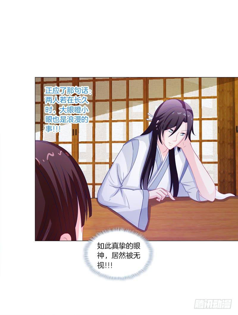 44、不归森林-第44话