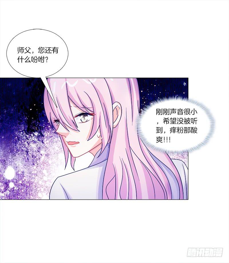 44、不归森林-第44话
