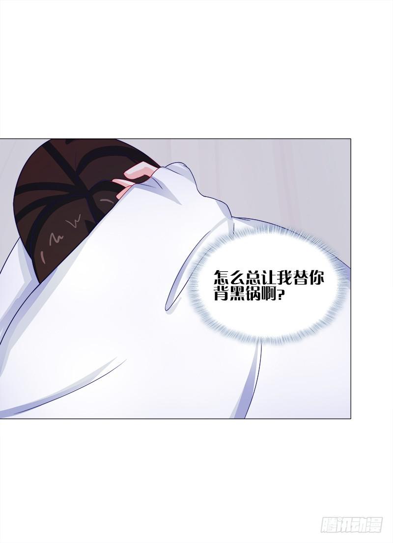 46、一颗草莓好孤单-第46话