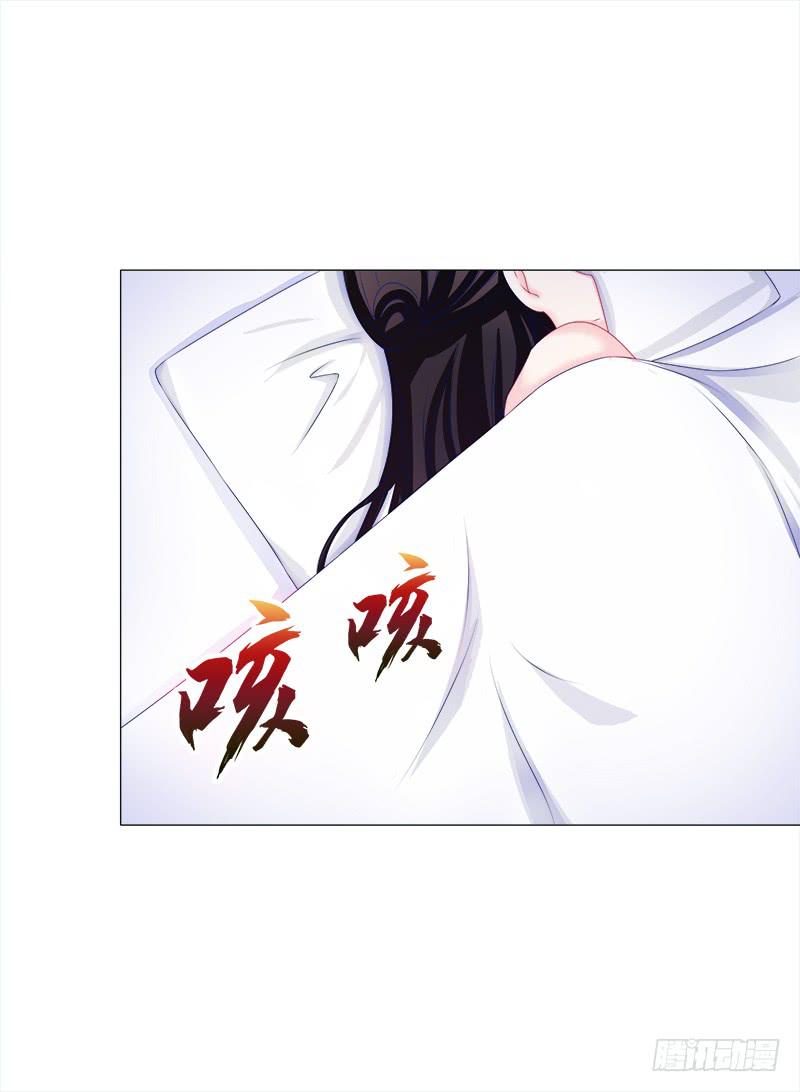 46、一颗草莓好孤单-第46话