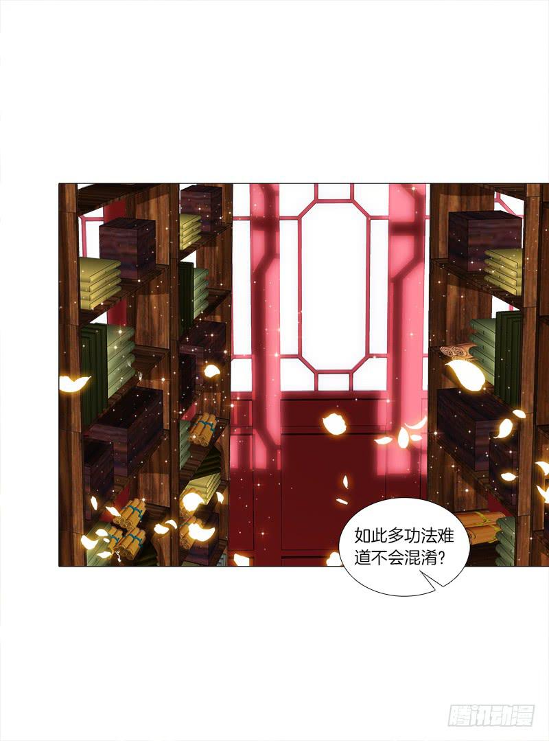 48、给你两条路选择-第48话