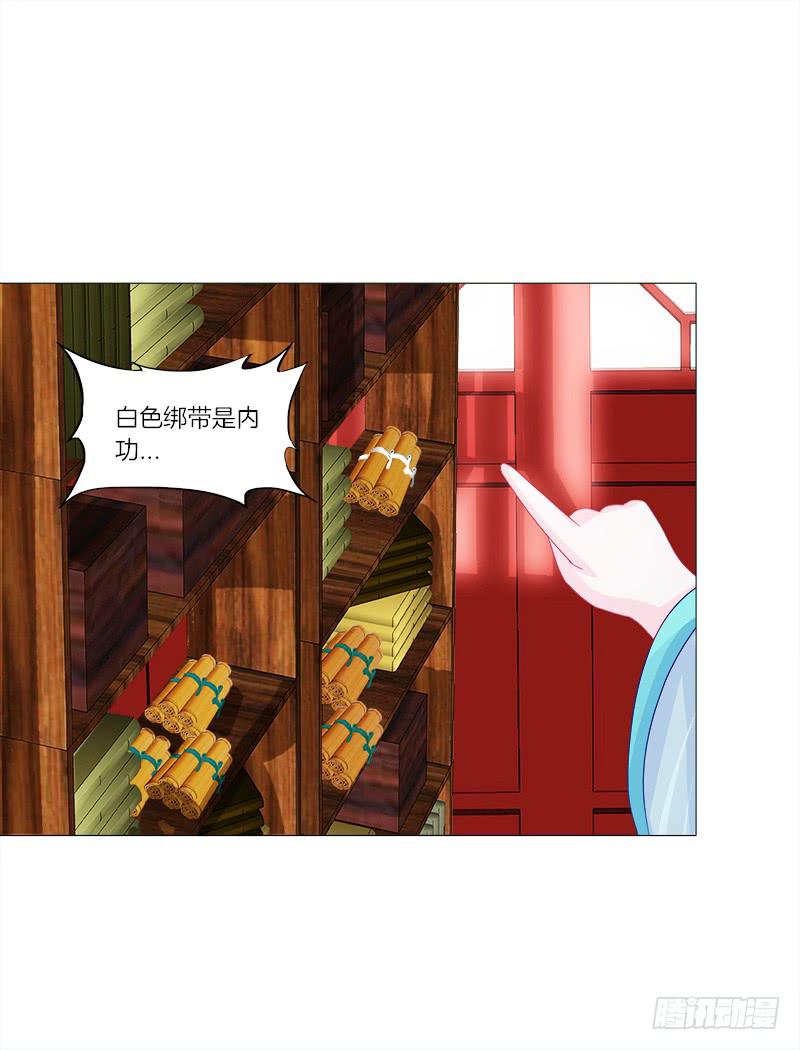 48、给你两条路选择-第48话