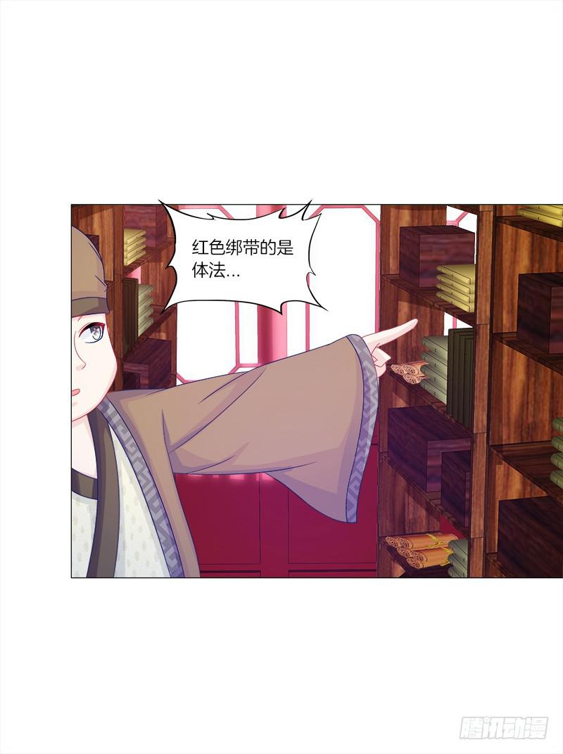 48、给你两条路选择-第48话