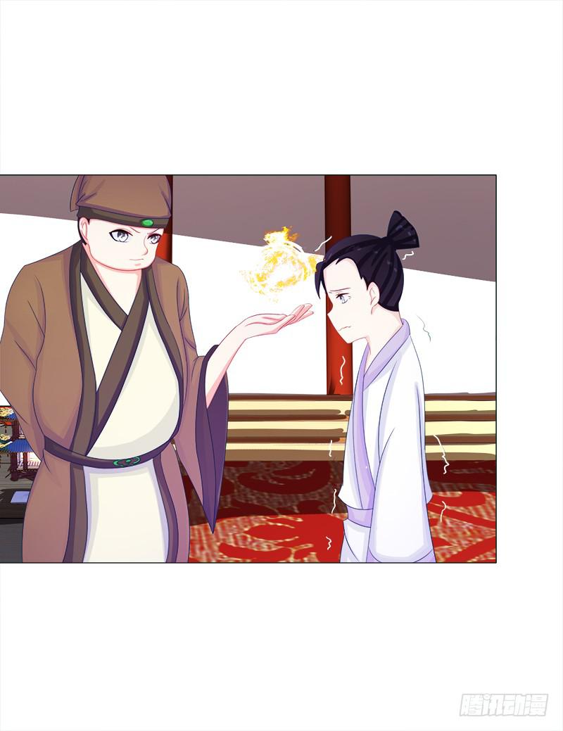 50、封阁觅简-第50话
