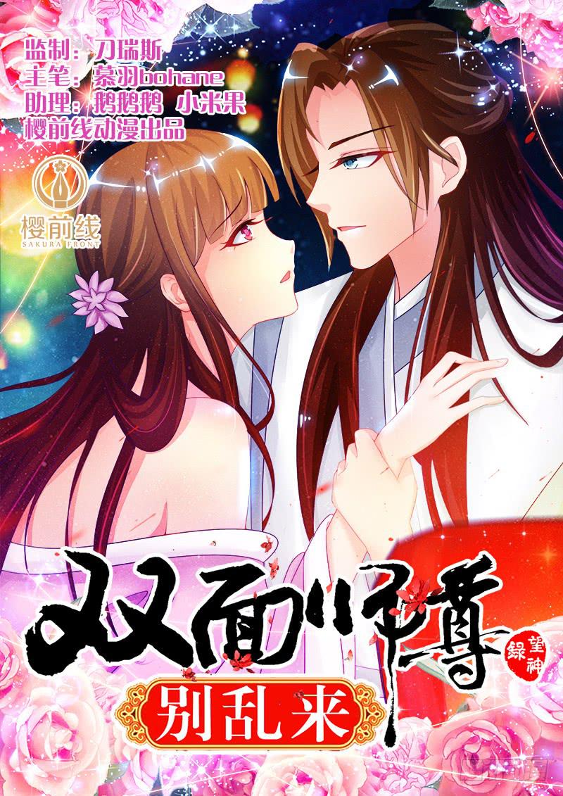 6、小狐狸-第6话
