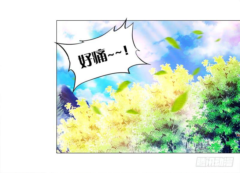 6、小狐狸-第6话