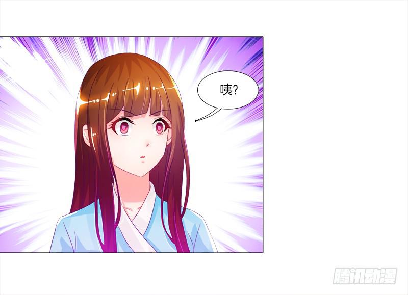6、小狐狸-第6话