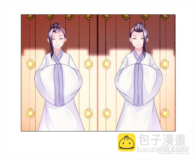 6、小狐狸-第6话
