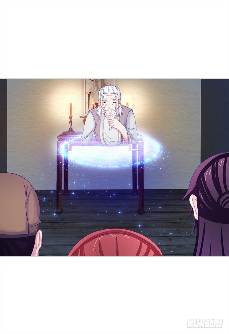 52、老祖显灵-第52话