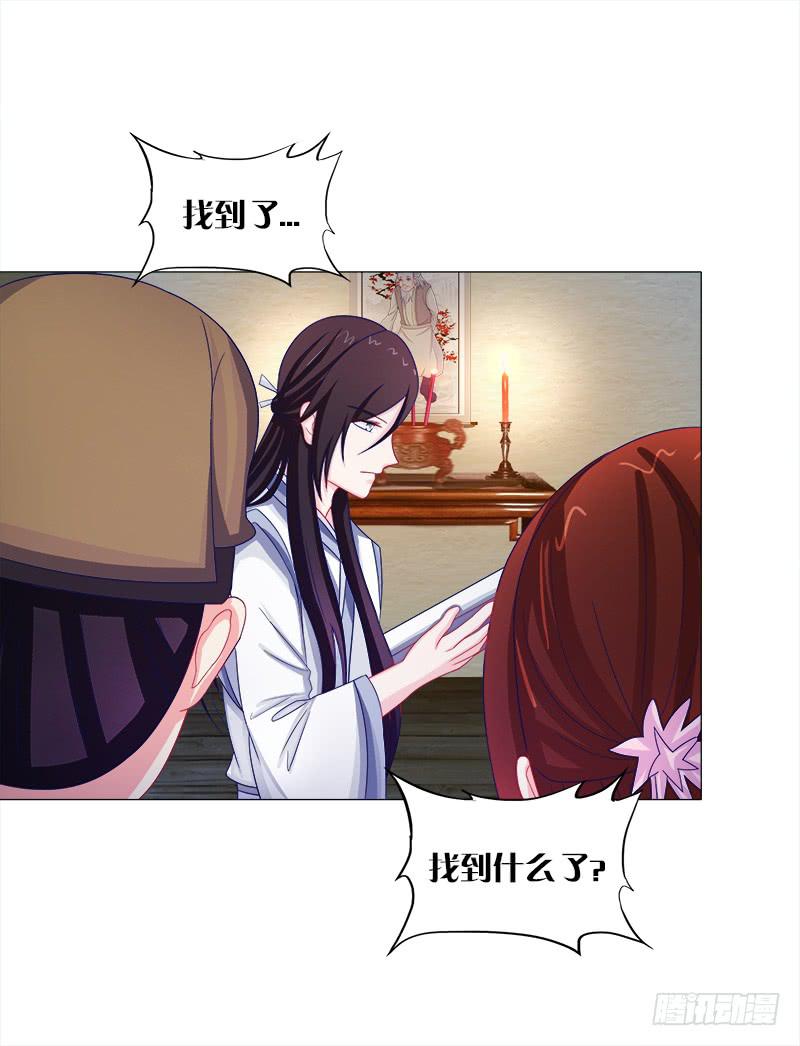52、老祖显灵-第52话