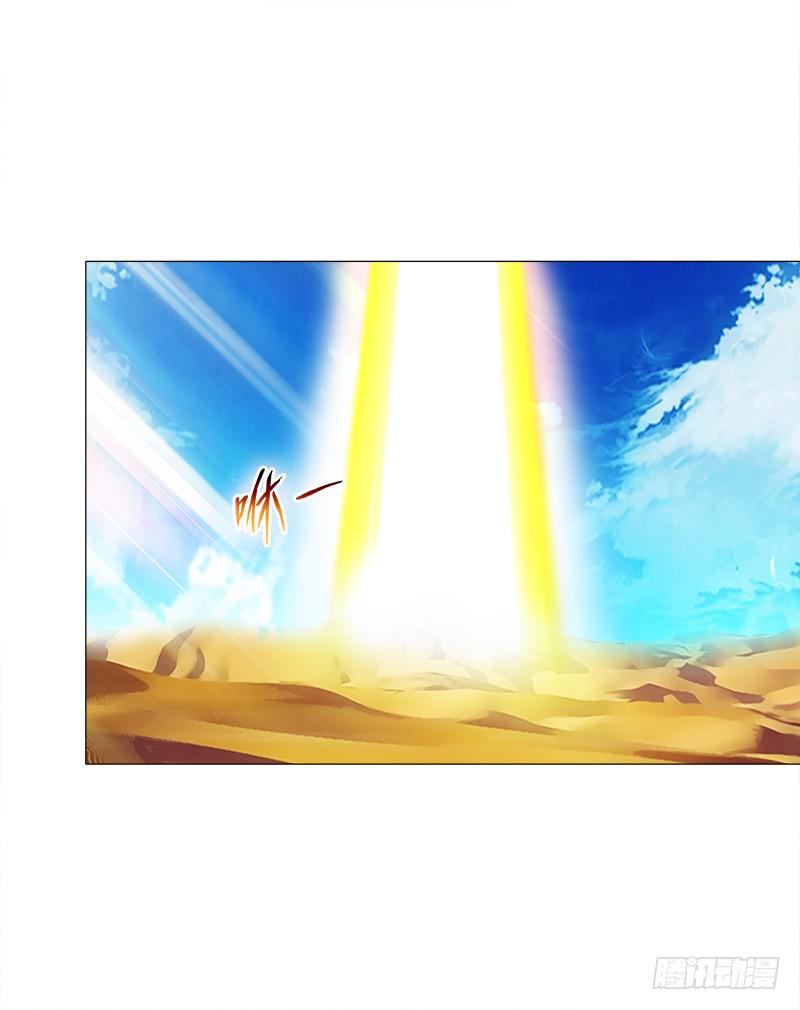 54、绳命受到严重的威胁-第54话