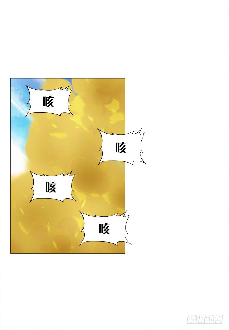 54、绳命受到严重的威胁-第54话