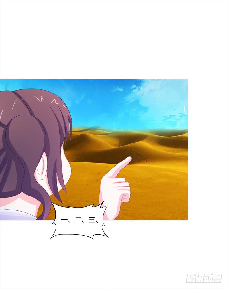 54、绳命受到严重的威胁-第54话