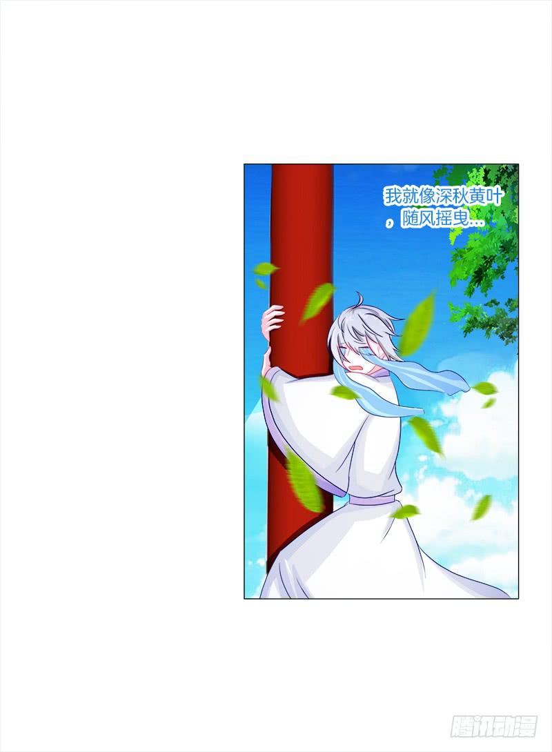 54、绳命受到严重的威胁-第54话
