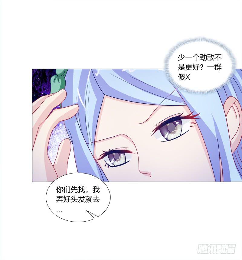 54、绳命受到严重的威胁-第54话