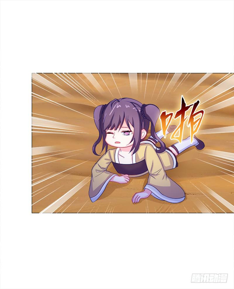 54、绳命受到严重的威胁-第54话