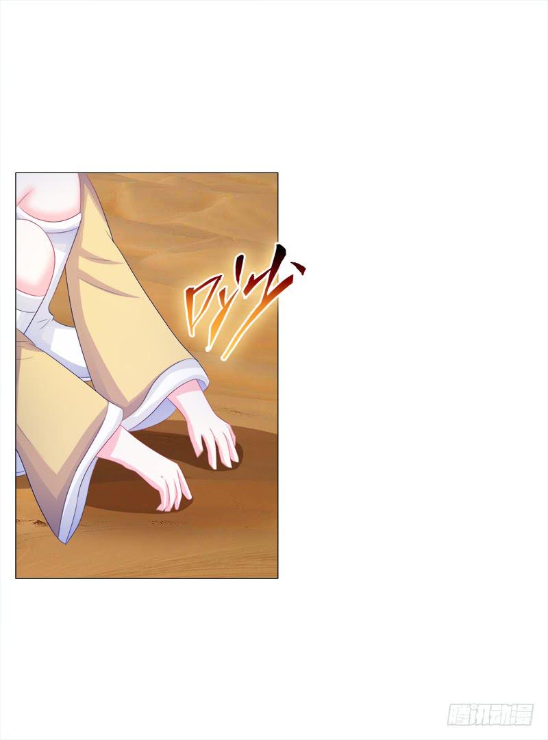54、绳命受到严重的威胁-第54话