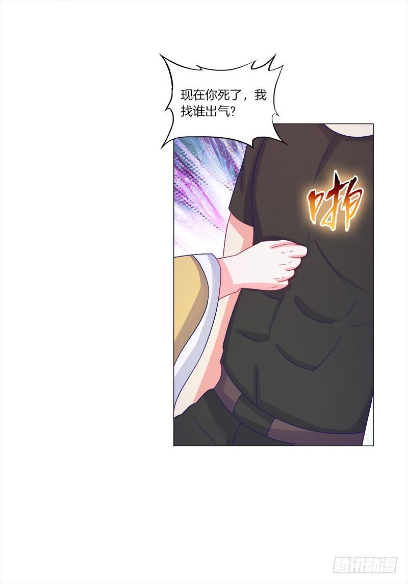 54、绳命受到严重的威胁-第54话