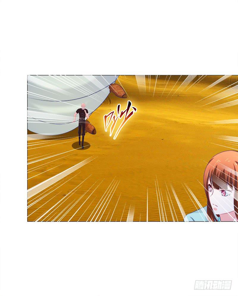 56、三天没洗澡千万别吃我-第56话
