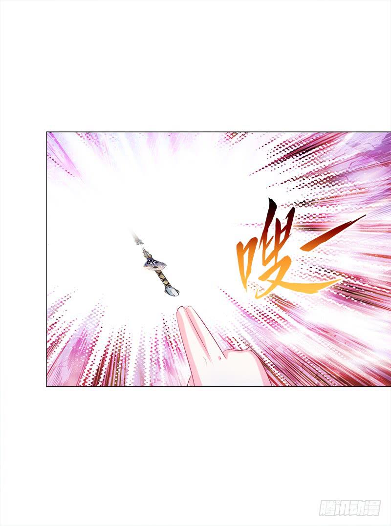 56、三天没洗澡千万别吃我-第56话