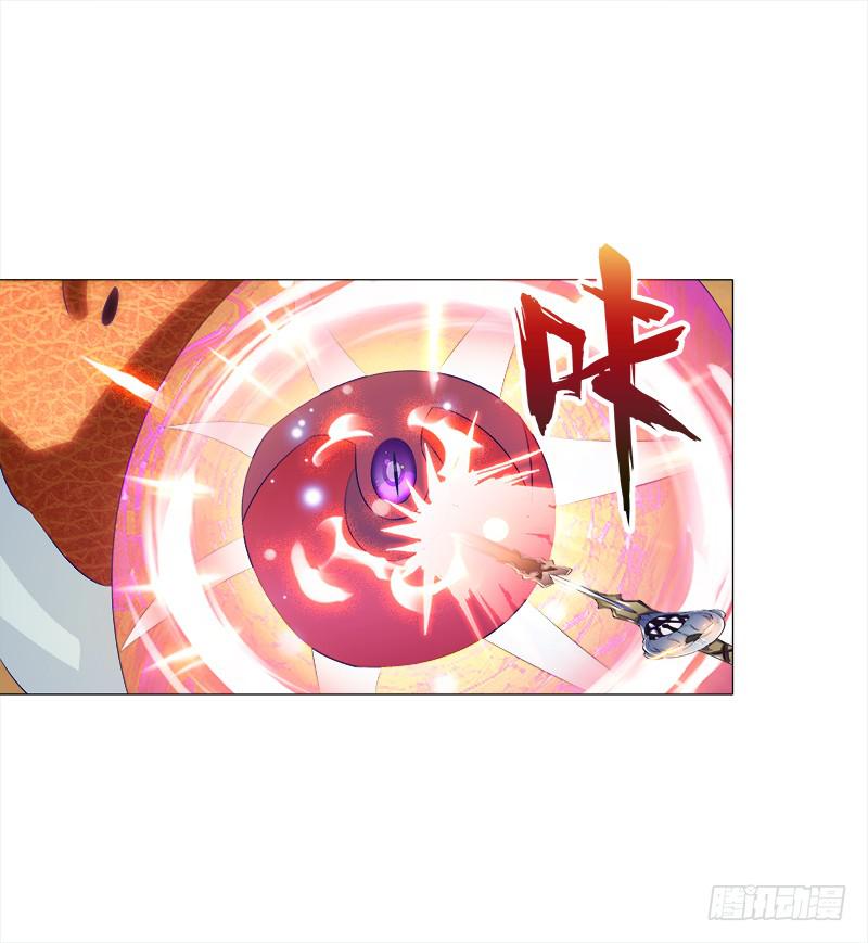 56、三天没洗澡千万别吃我-第56话