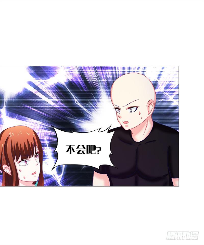 56、三天没洗澡千万别吃我-第56话