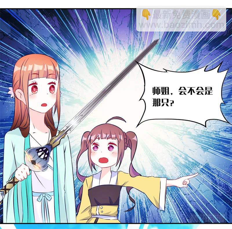 58、擒贼先擒王-第58话