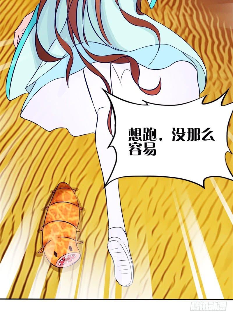58、擒贼先擒王-第58话