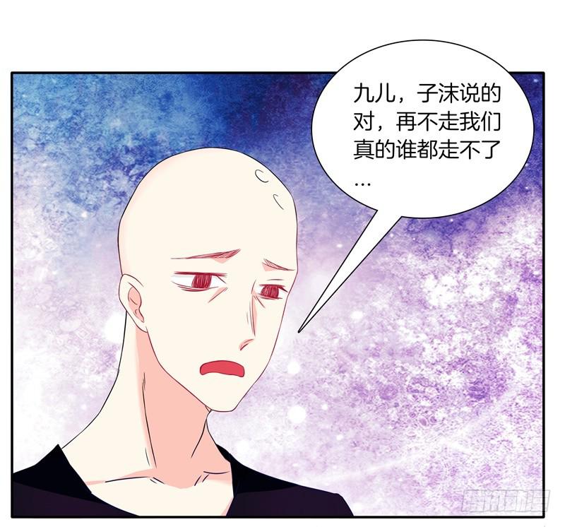 58、擒贼先擒王-第58话