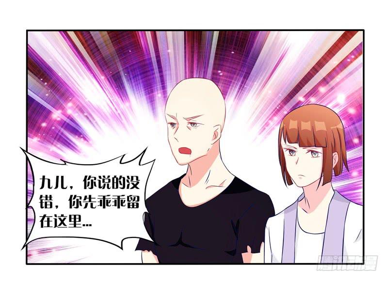 58、擒贼先擒王-第58话