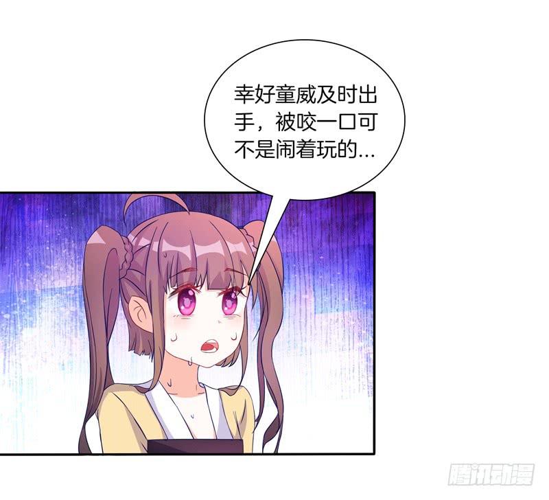 58、擒贼先擒王-第58话